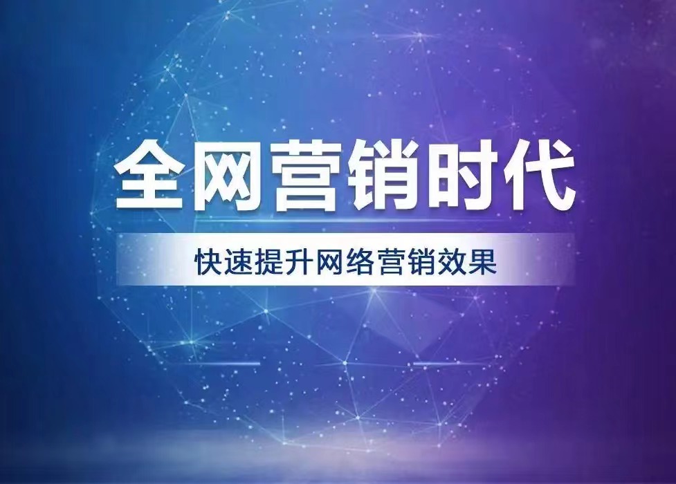 筑巢推广趋势分析:社交媒体成主战场