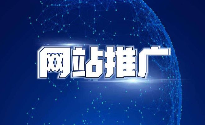 沈阳筑巢带你了解网站优化的步骤